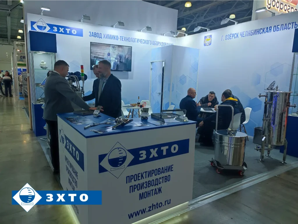 Выставка Pharmtech & Ingredients 2024