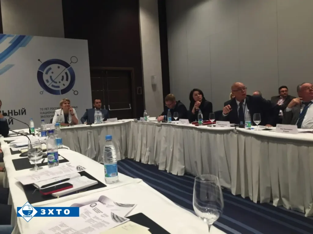 Форум диалог