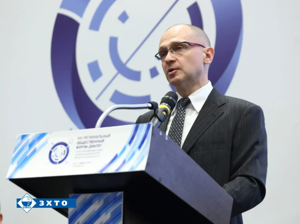 Форум диалог