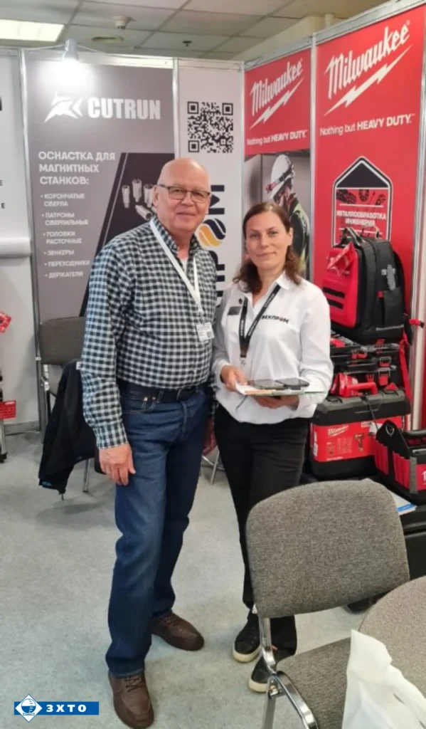 Металлообработка 2023