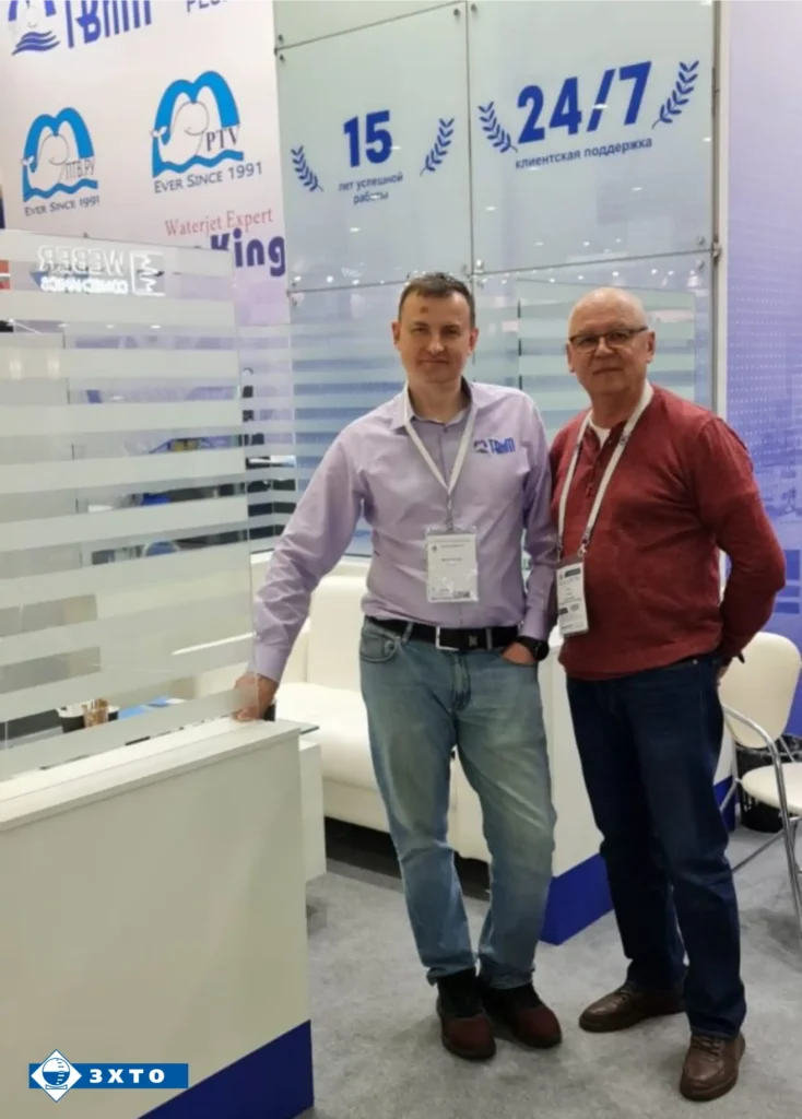 Металлообработка 2023