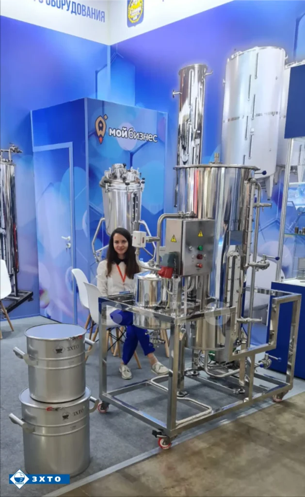 Pharmtech & Ingredients 2023