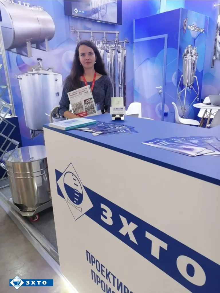 Pharmtech & Ingredients 2023