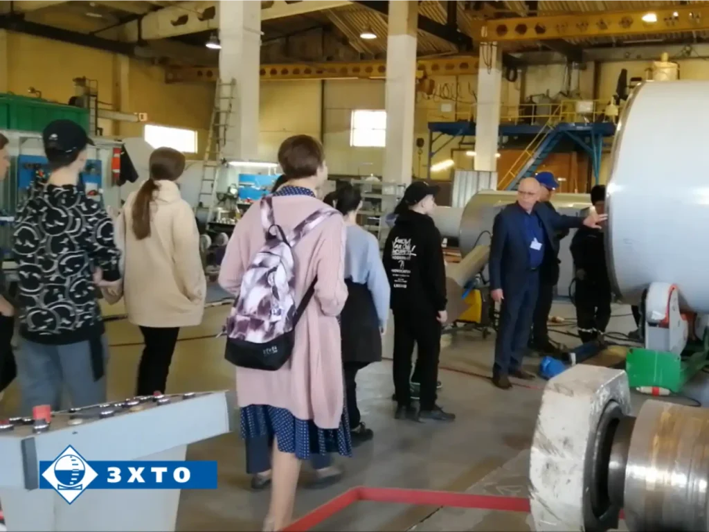 производственная экскурсия