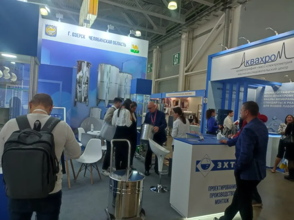 Pharmtech & Ingredients 2023