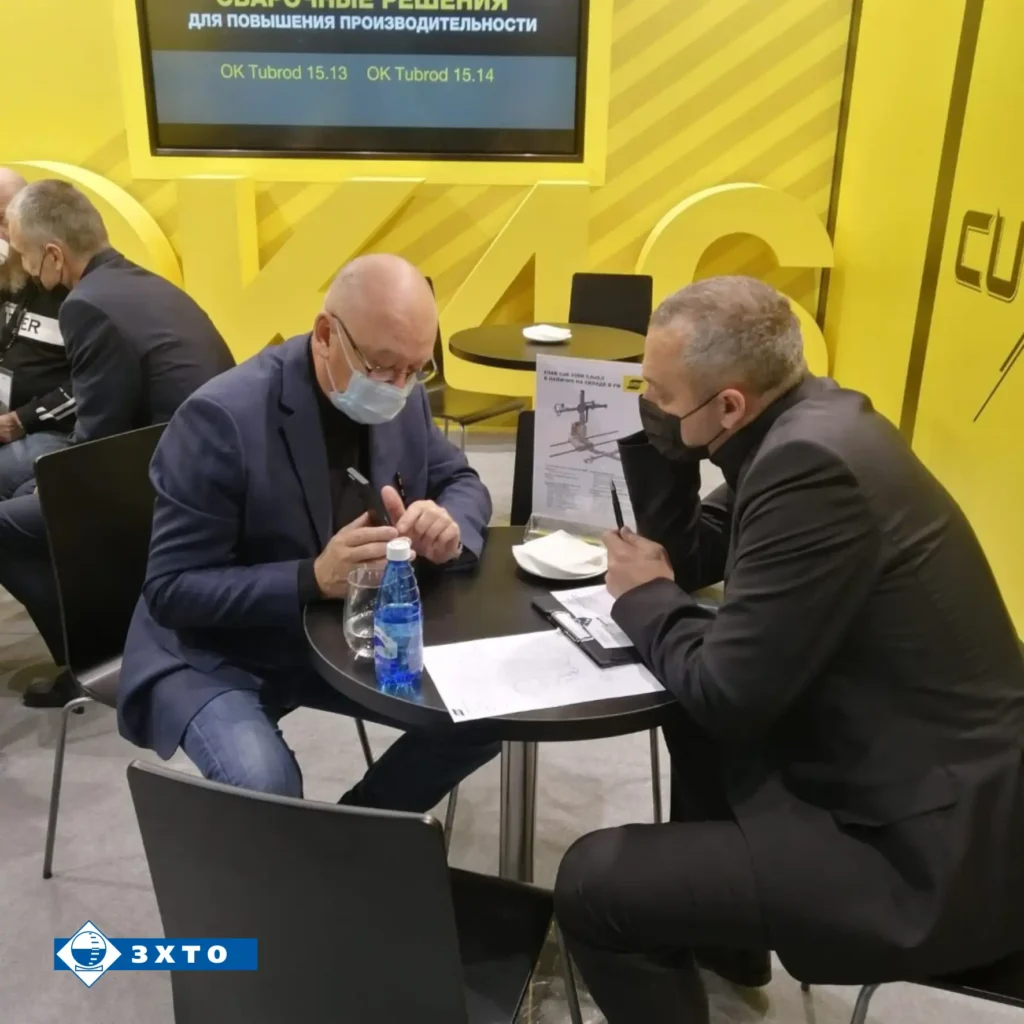 Выставка Weldex 21