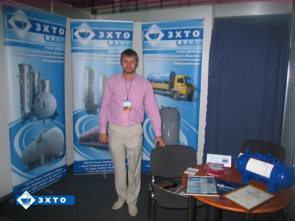 Выставка НЕФТЬ. ГАЗ. ХИМИЯ - 2010