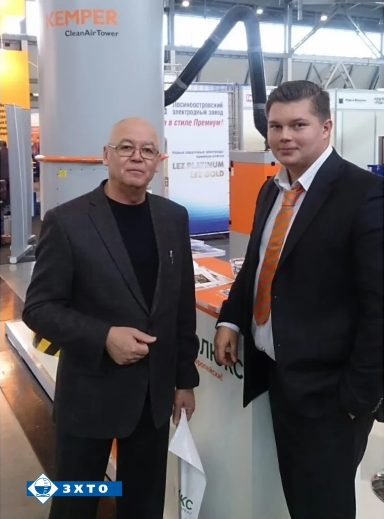 Выставка Сварка Контроль и диагностика