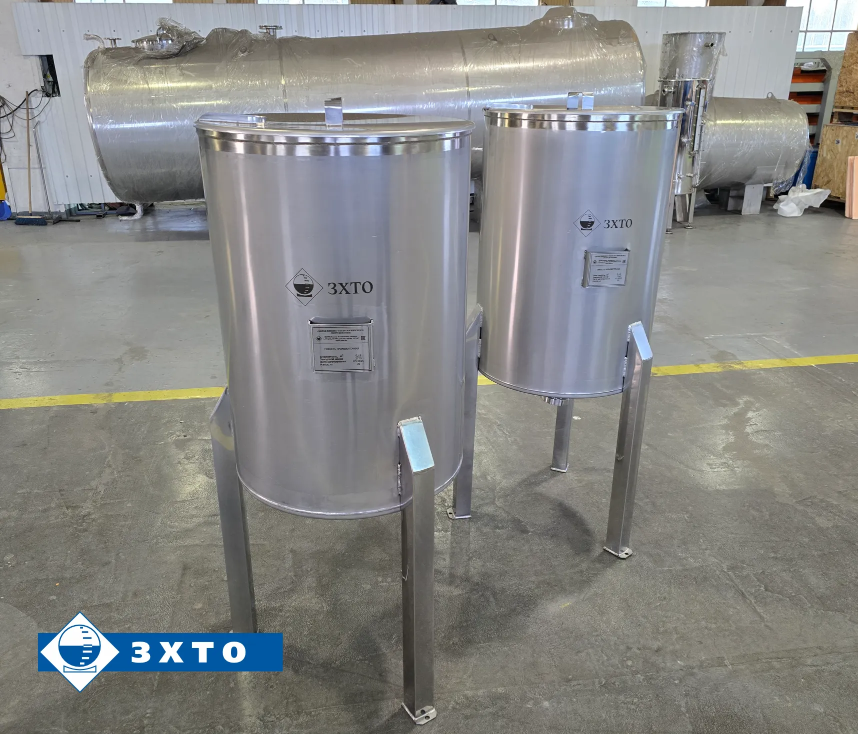 Емкости 150 л (промежуточные сборники)