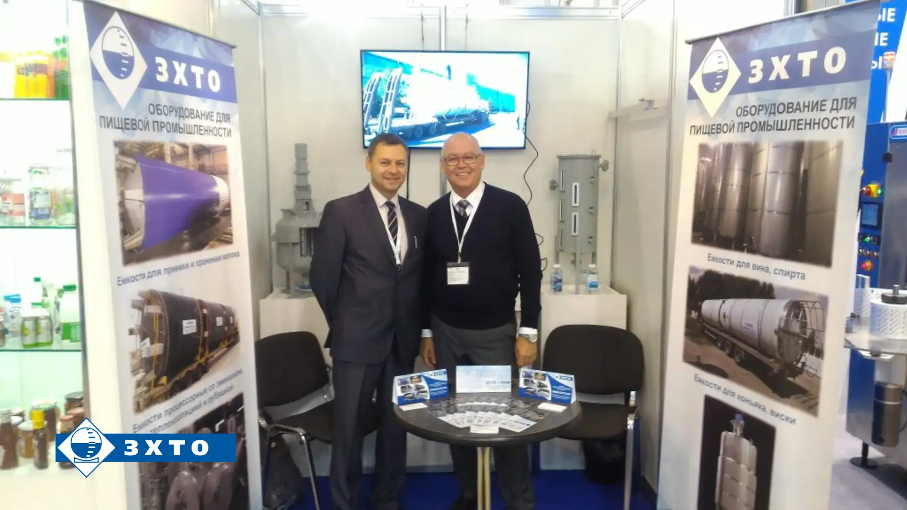 Агропродмаш-2017