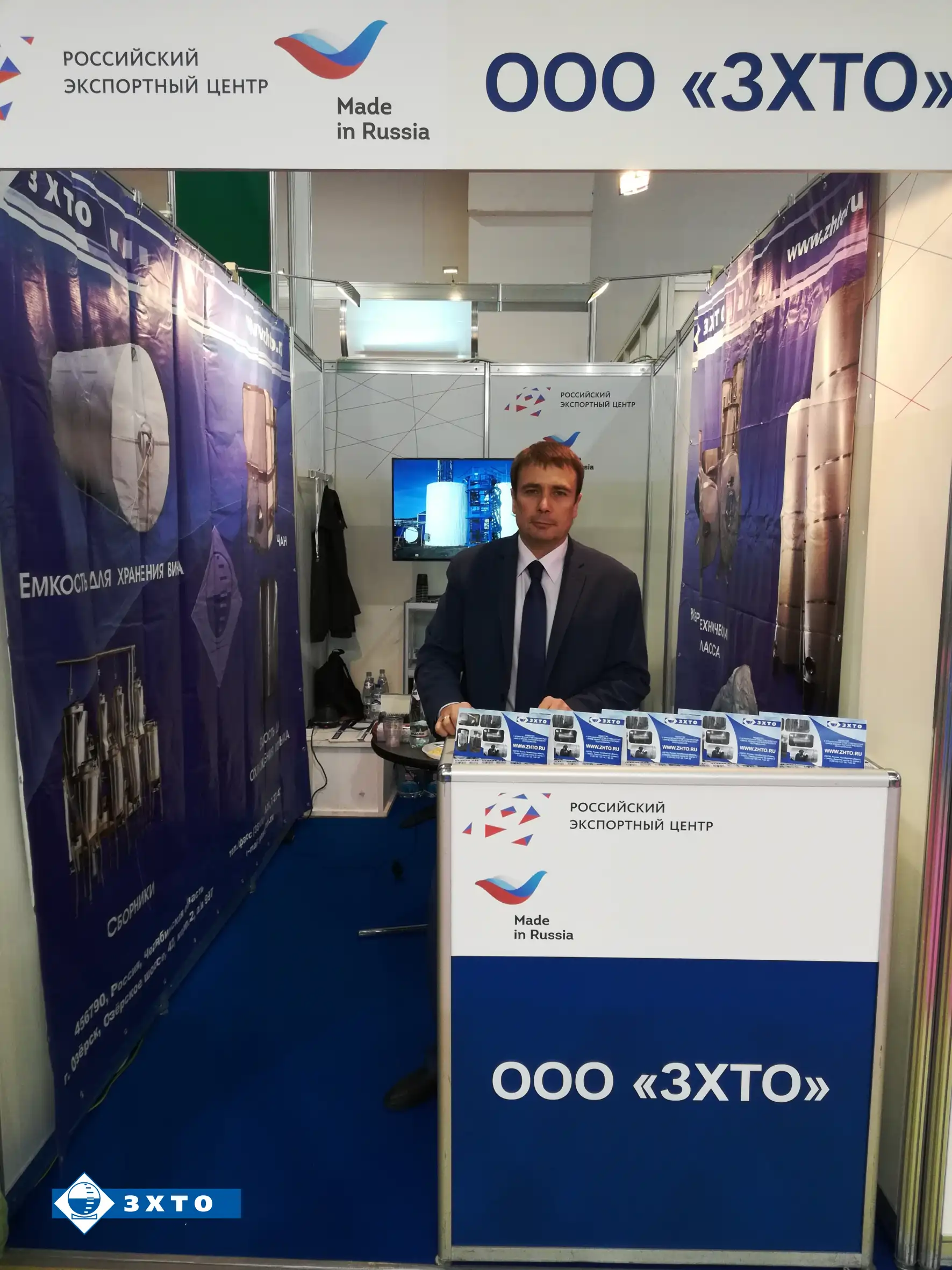 Агропродмаш-2018