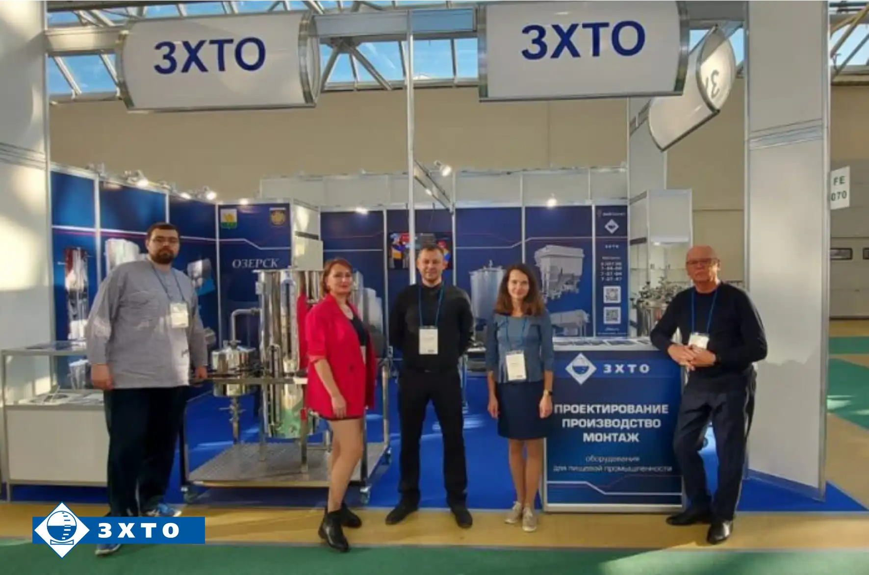 Агропродмаш-2022