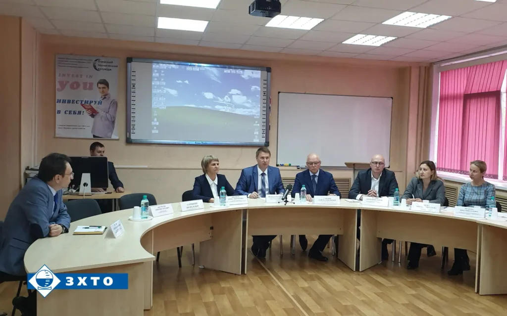 Форум предпринимателей