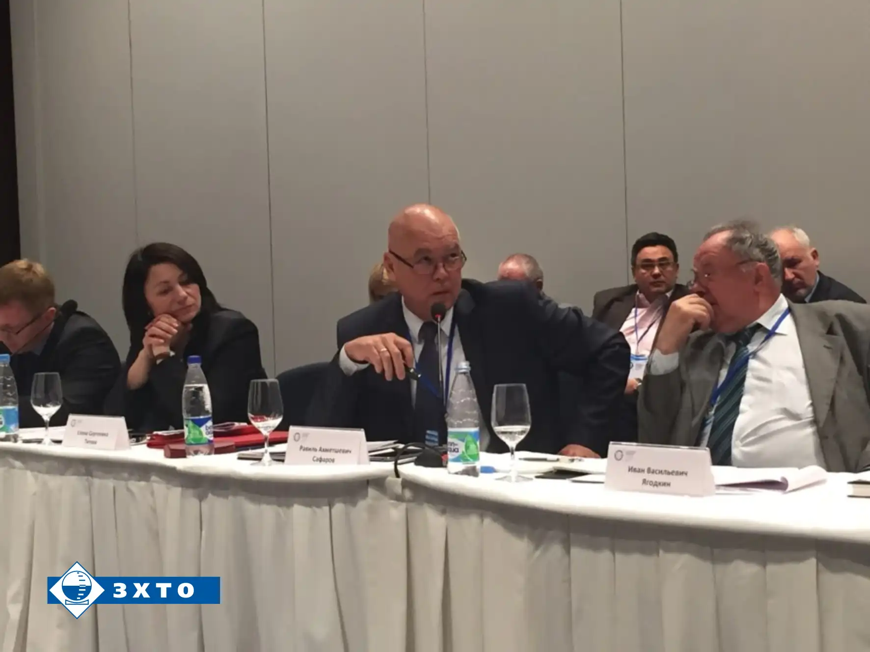 Форум диалог