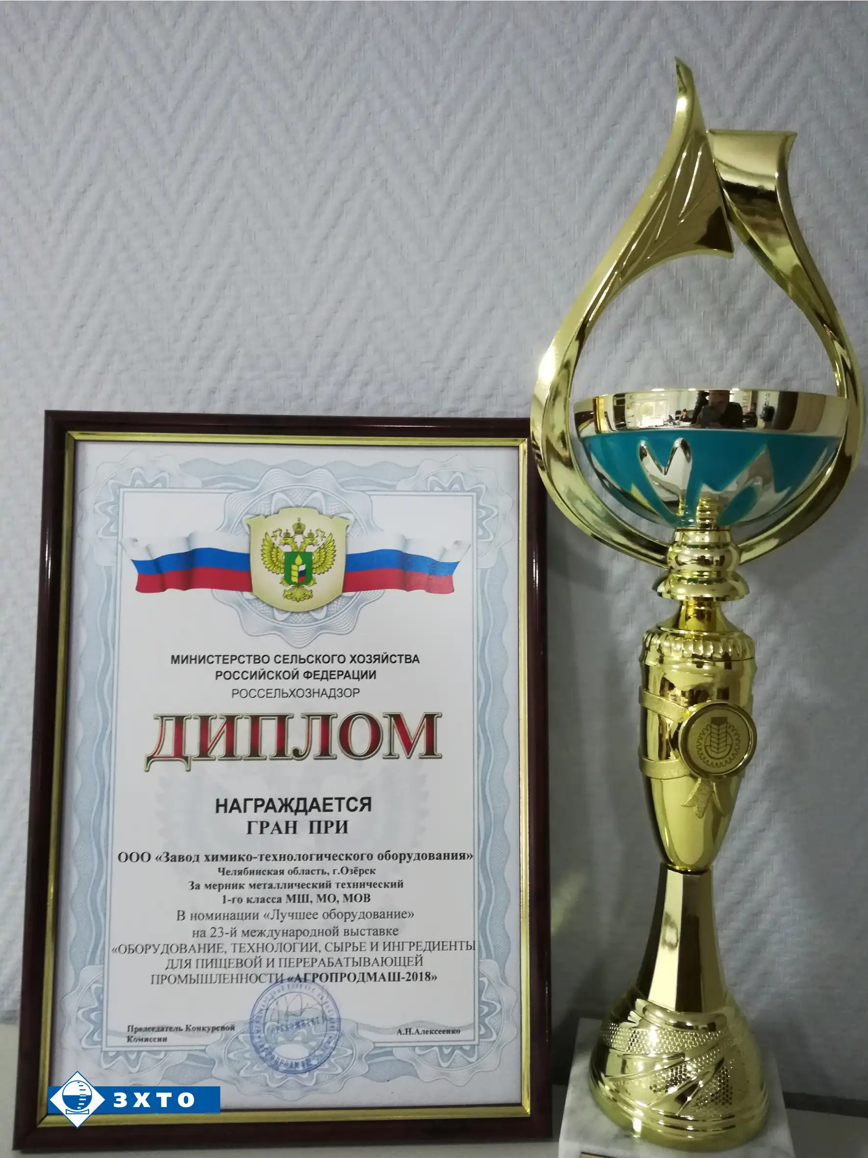 Мерники технические 1 класса представлены к награде