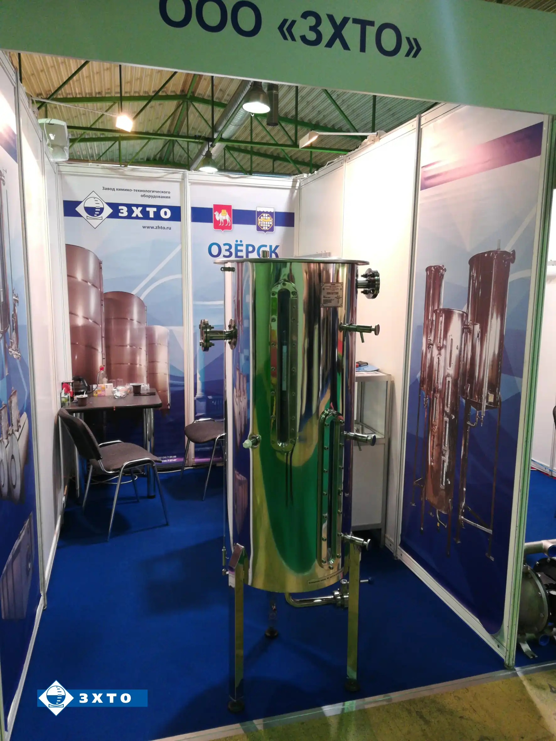 ПРОДЭКСПО-2020