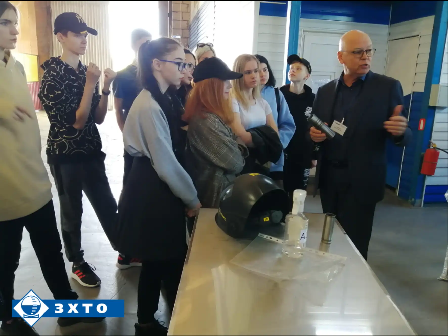 производственная экскурсия