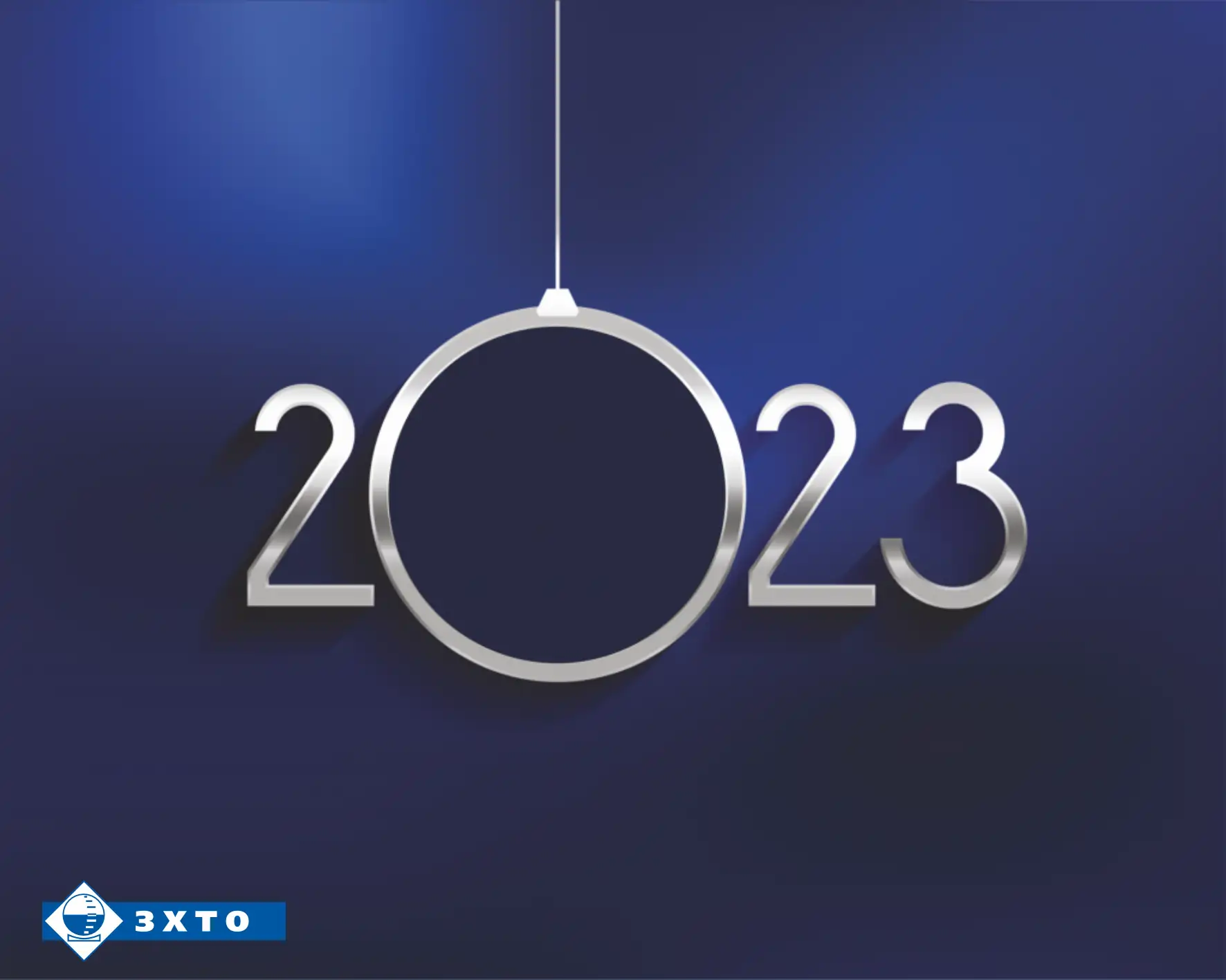 С новым годом