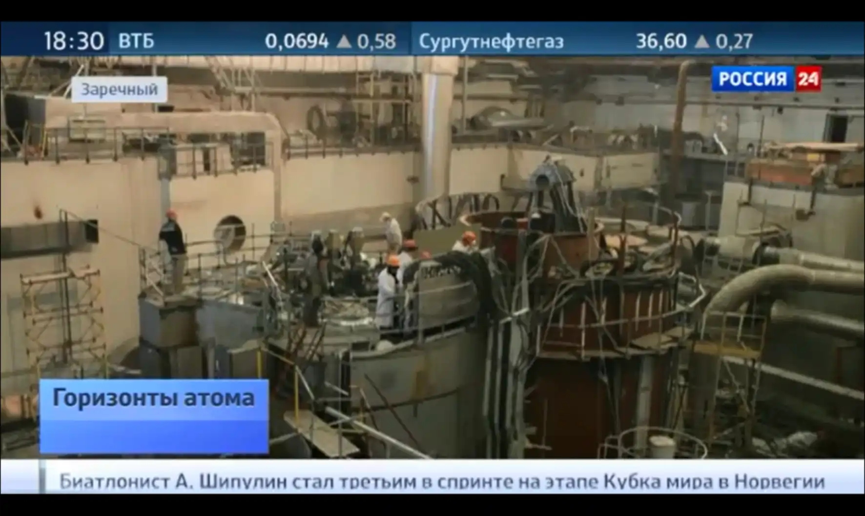 Выпуск телевизионной программы «Горизонты атома»