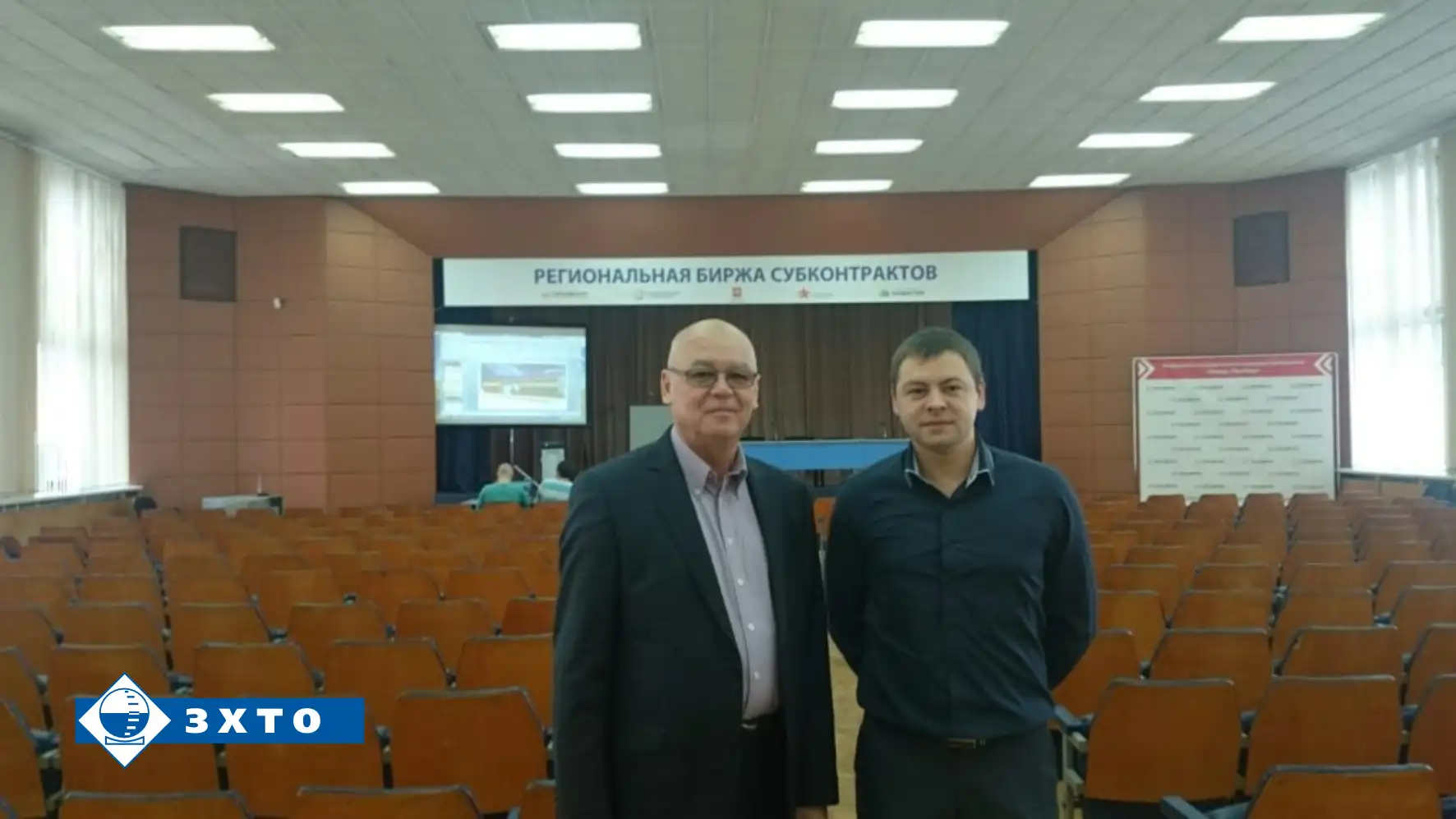 Биржа субконтрактов