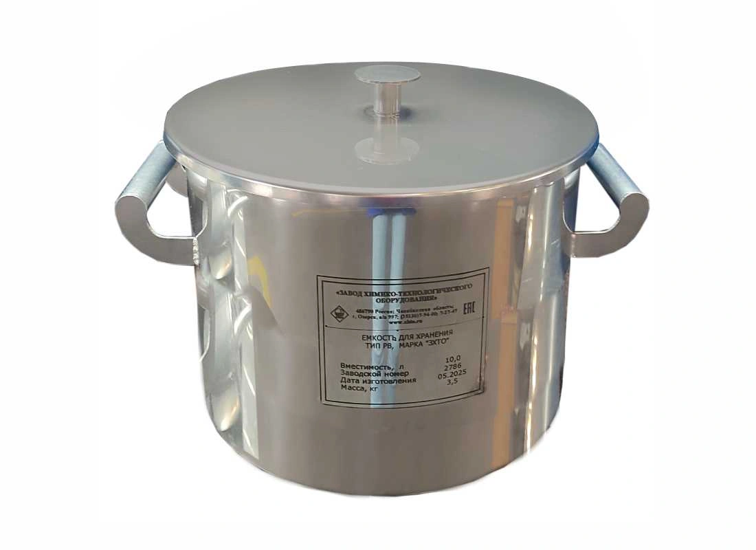 бочка фармацевтическая 10 л