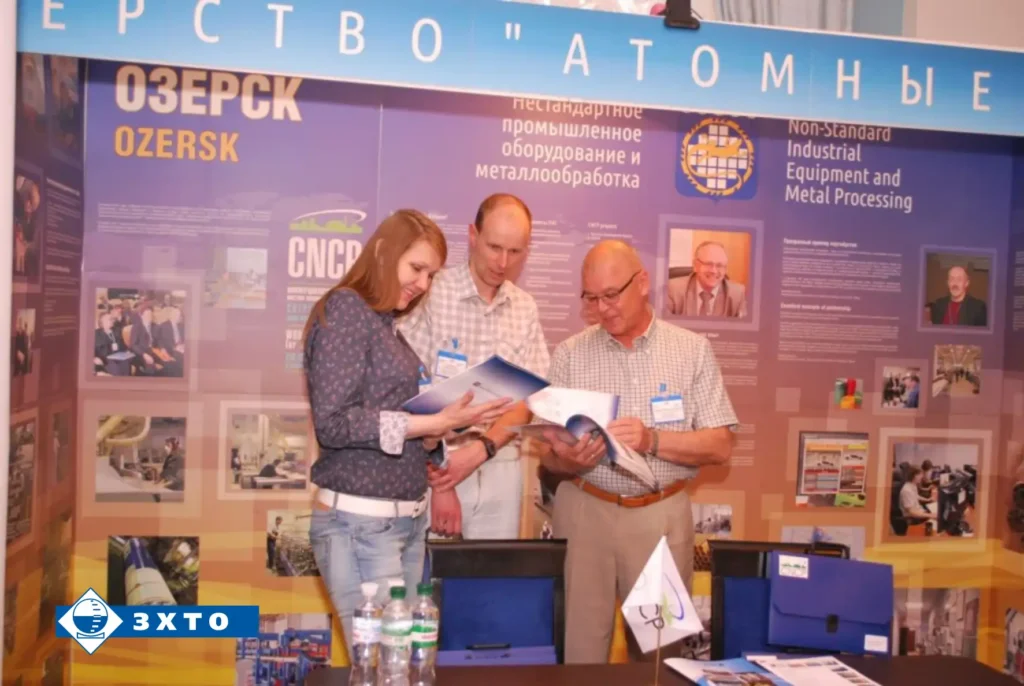 Объединённая отчётная конференция CNCP