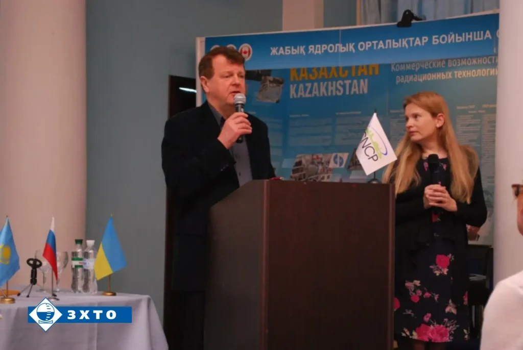 Объединённая отчётная конференция CNCP