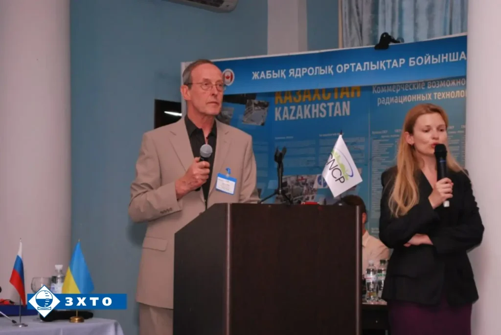 Объединённая отчётная конференция CNCP