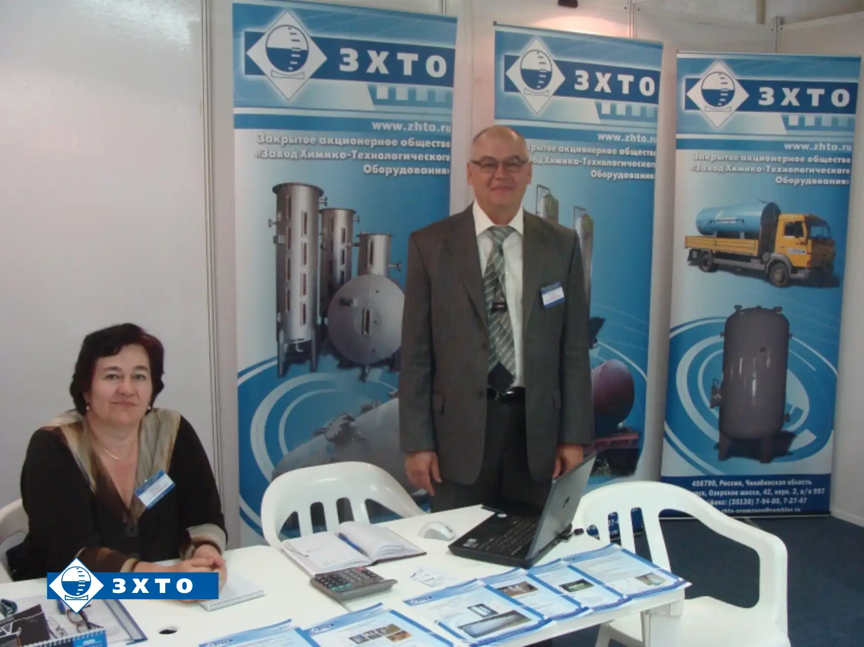 Выставка НЕФТЬ. ГАЗ. ХИМИЯ - 2010